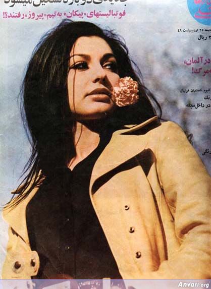 Googoosh_070.jpg