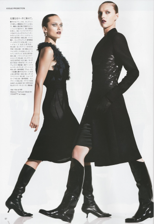 VOGUE_JAPAN_01_4b7438c82b9865bd448993f4a69e8c58.png