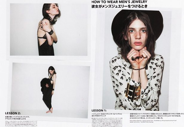 ginza-for-carrie-anne141.jpg
