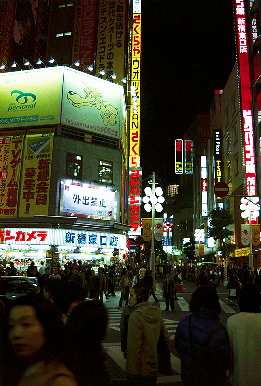 tokyo-199811-03.jpg