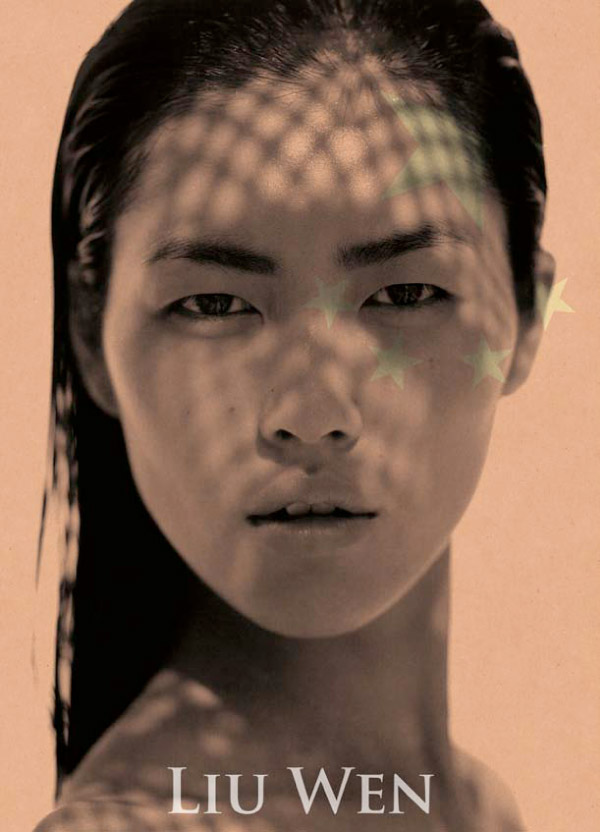 liu_wen.jpg