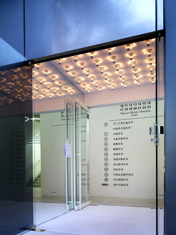 Maison-Martin-Margiela-store-Beijing-16.jpg