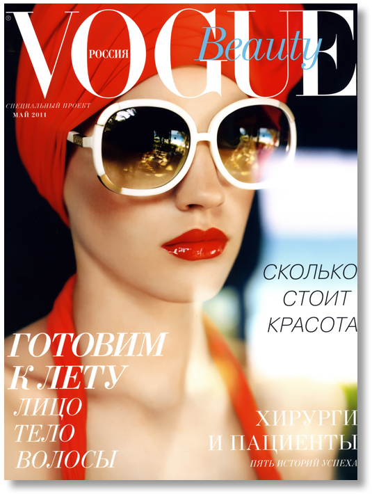 VOGUE+Photo+MAX+CARDELLI+-+MADARA+MALMANE+%25281%2529.jpg