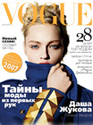 th_60869_vogue0807_122_646lo.jpg