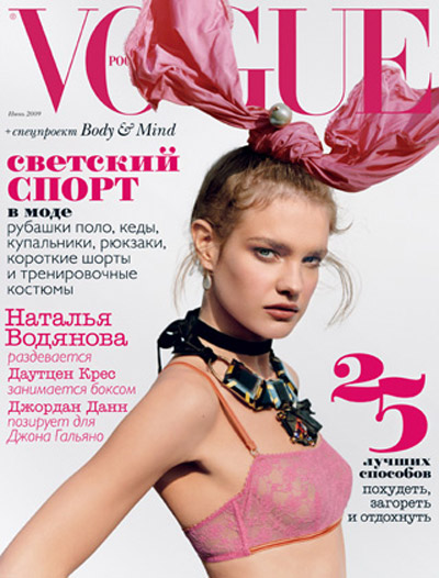 natalia-vodianova-vogue-russia-june-2009-cover.jpg