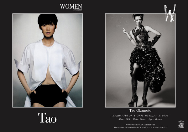 Tao_Okamoto.jpg