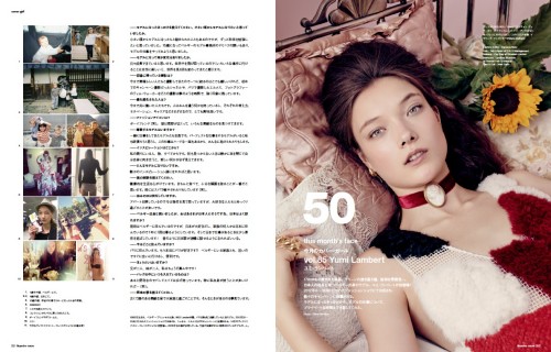 cover-girl-yumi-lambert-500x320.jpg