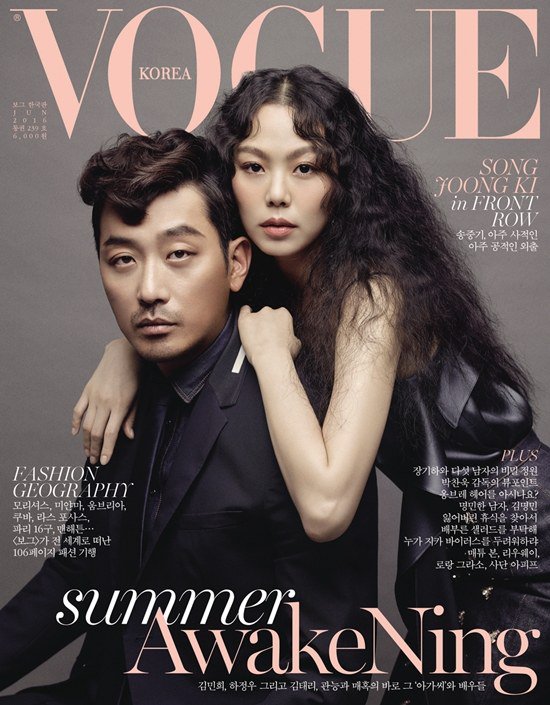 Kim-Min-Hee-Ha-Jung-Woo.jpg