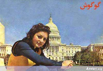Googoosh_210.jpg