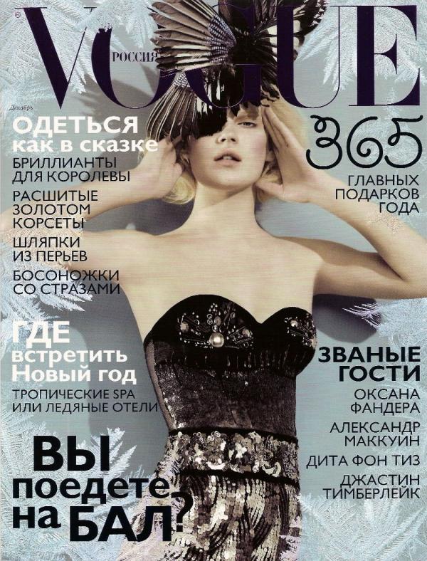 vogue-russia-2006-december-00.jpg