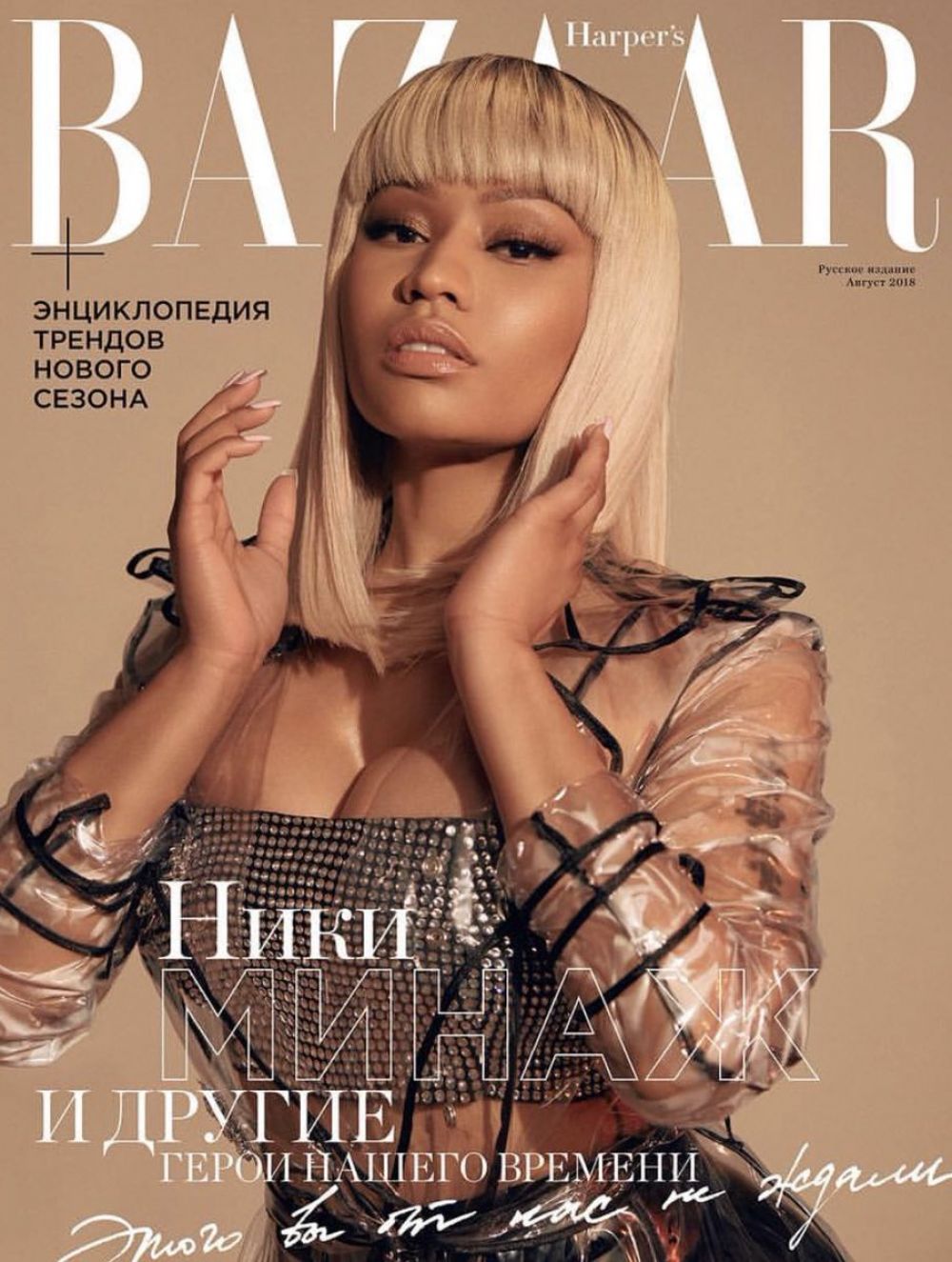 nicki-minaj-in-harper-s-bazaar-magazine-russia-august-2018-8.jpg